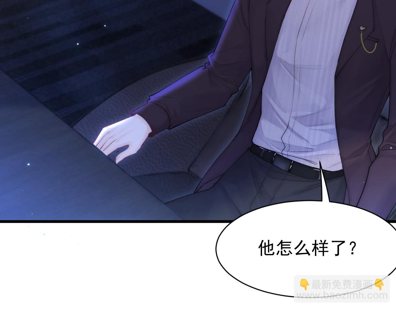 第114话 二爷的心事19