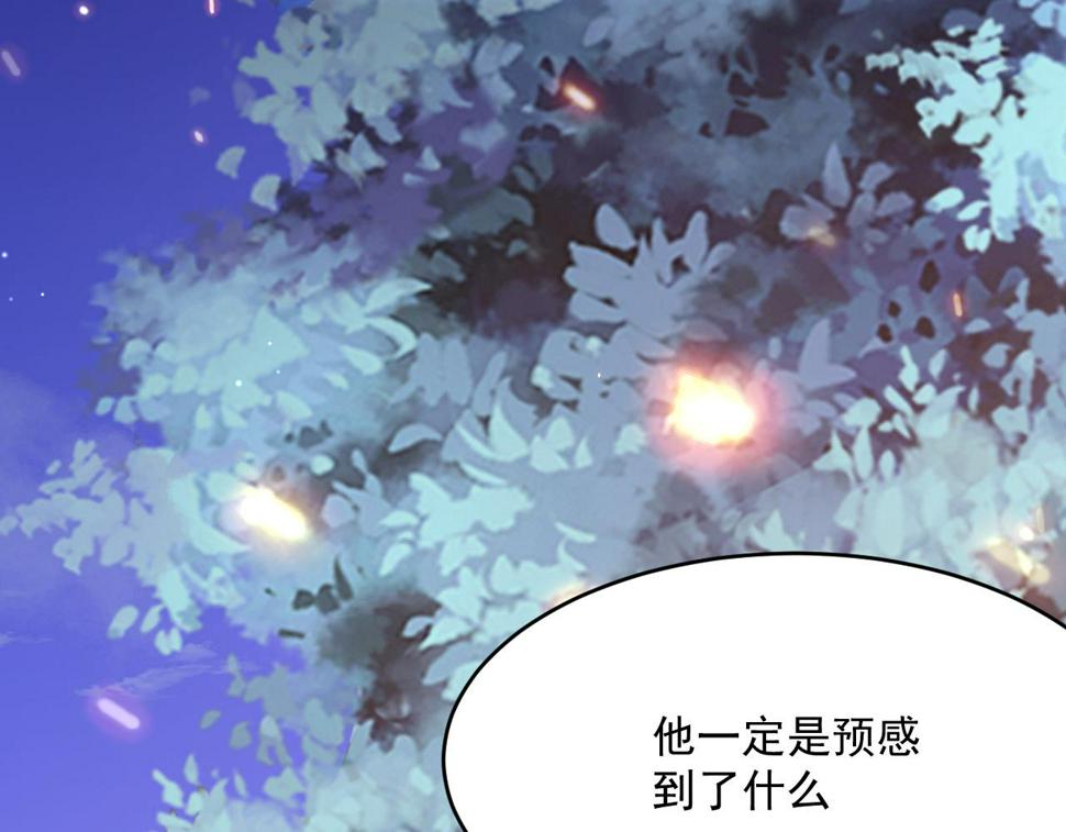 第197话 请君入瓮（下）58