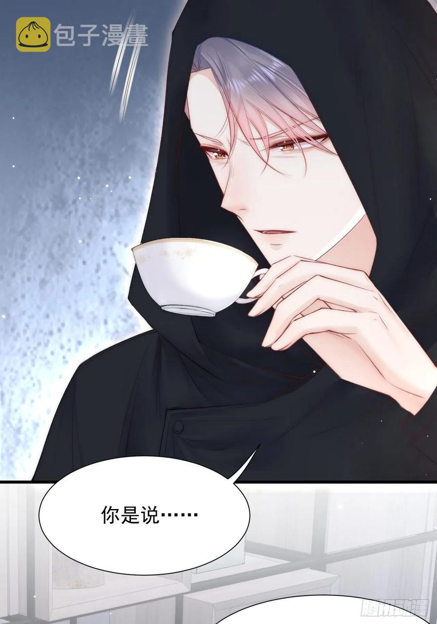 第94话 发现盲点25