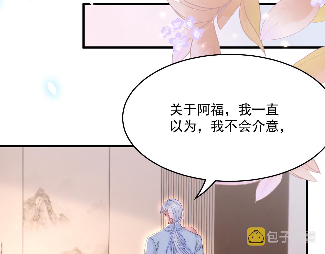 第192话 彻底解开心结（上）100