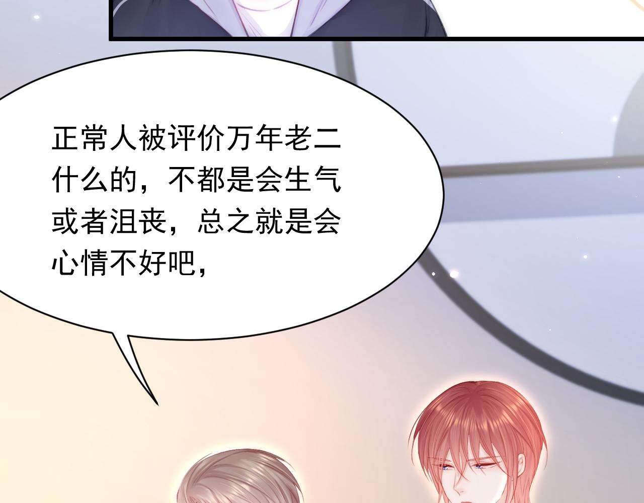 第111话 朝西献计34
