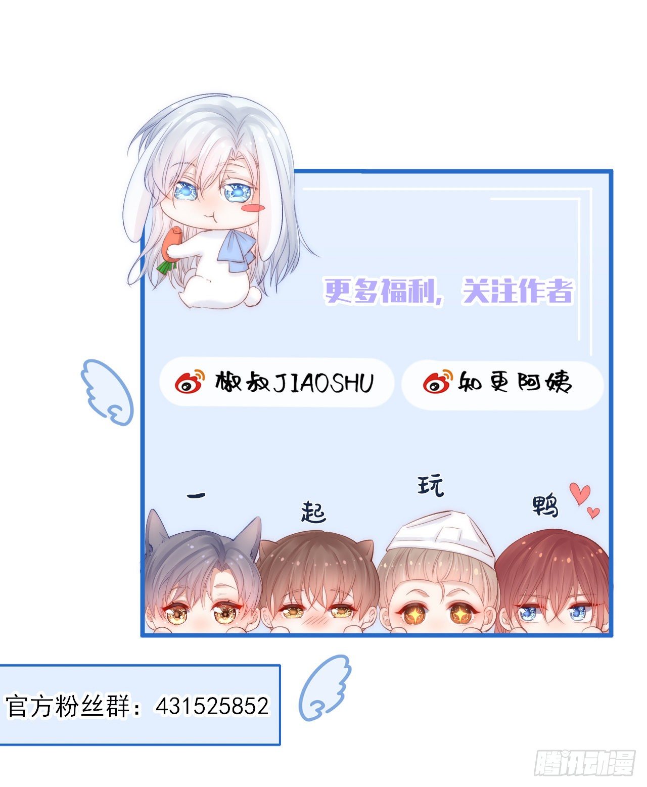 第74话 不存在的时间41