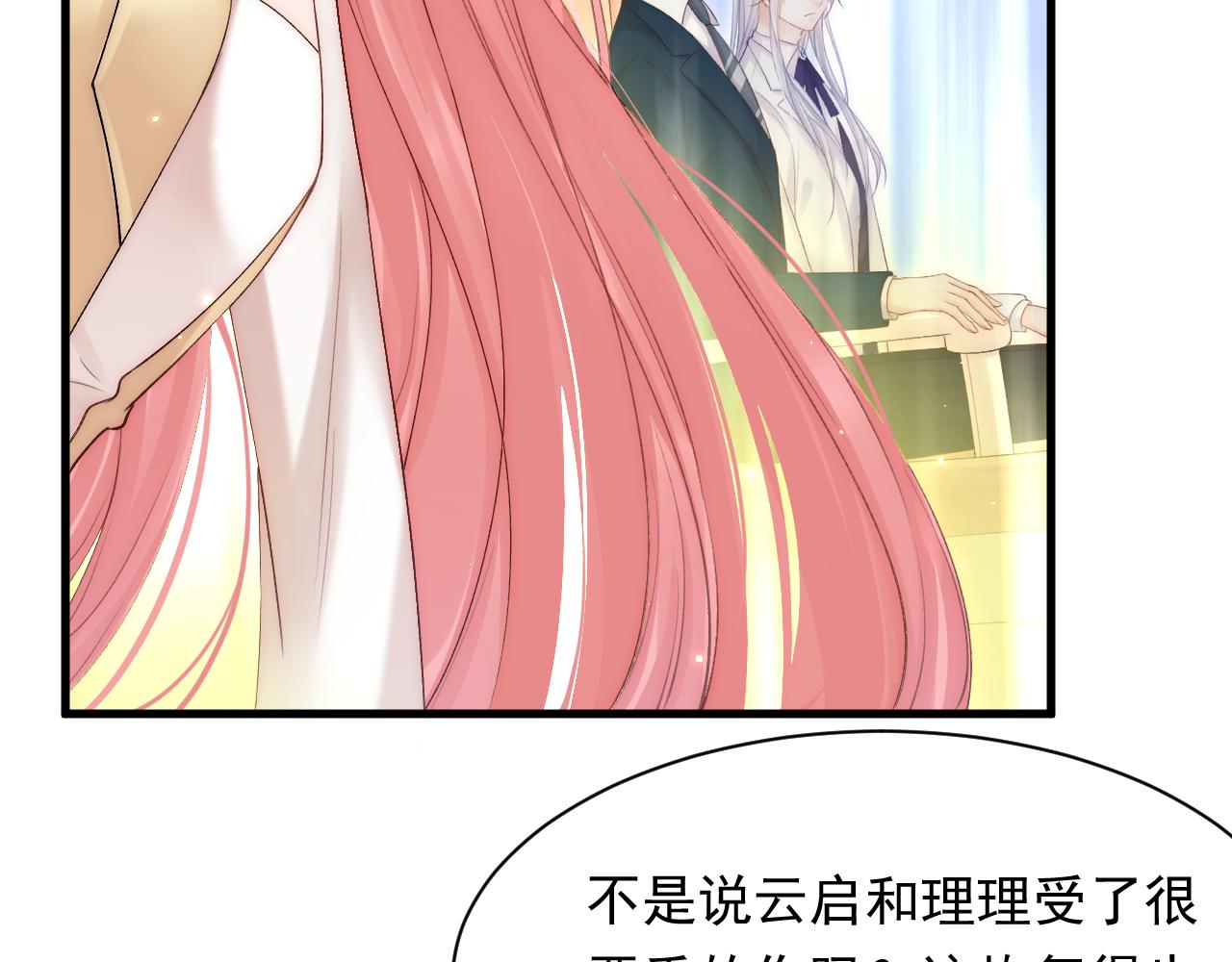 第119话 半决赛42