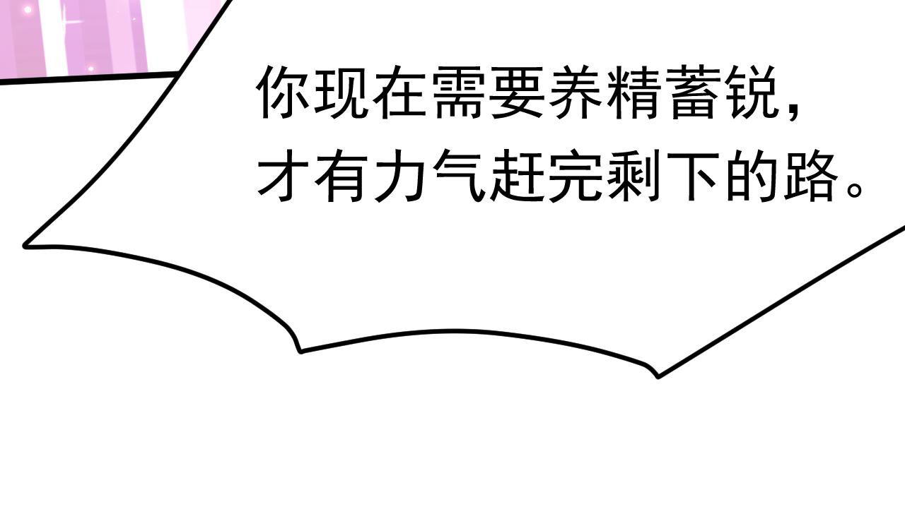 第154话 到伊斯大陆之不许笑38