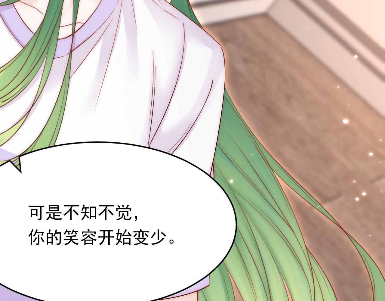第152话 他们的故事93