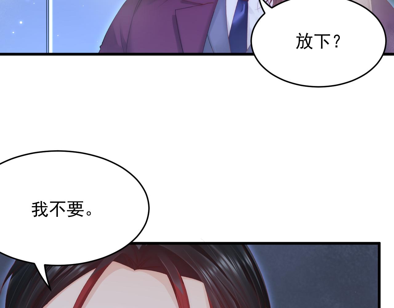 第138话 放下？74