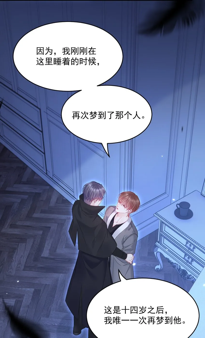210话 命运的倒计时33