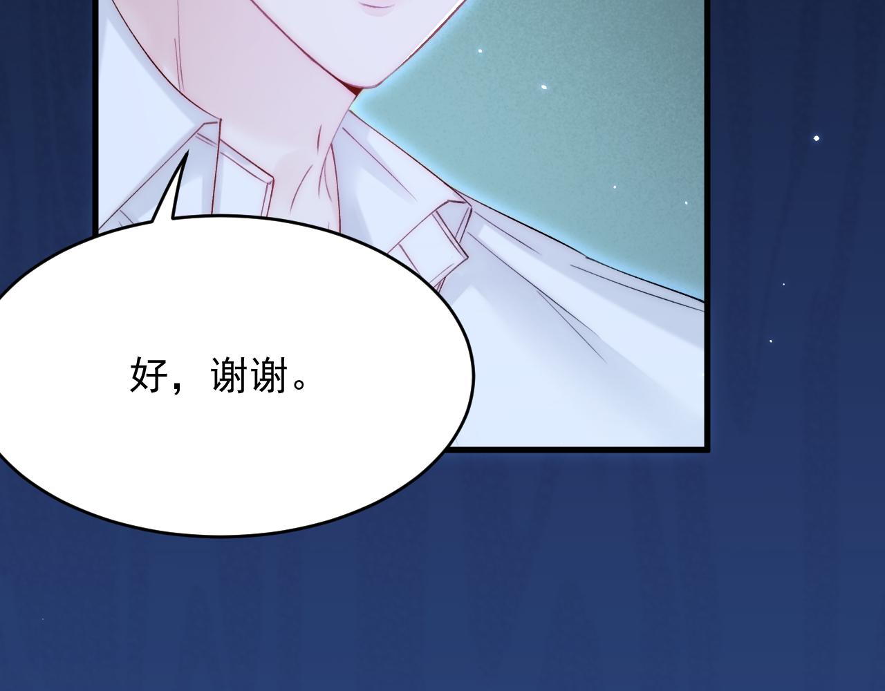 162话 我的也很棒24