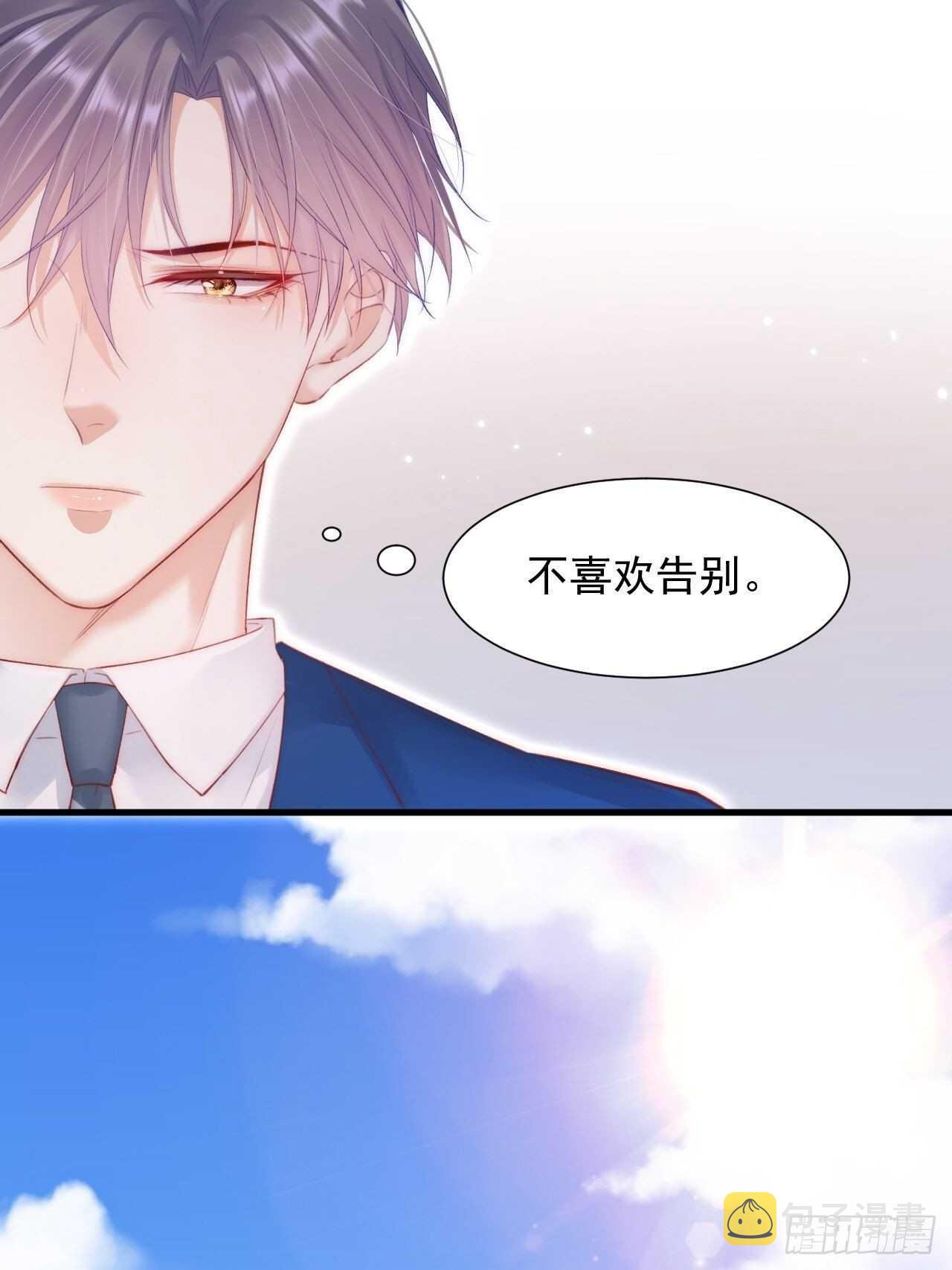 第45话 【旋】14