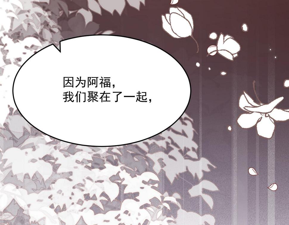 第198话 对决前夕48