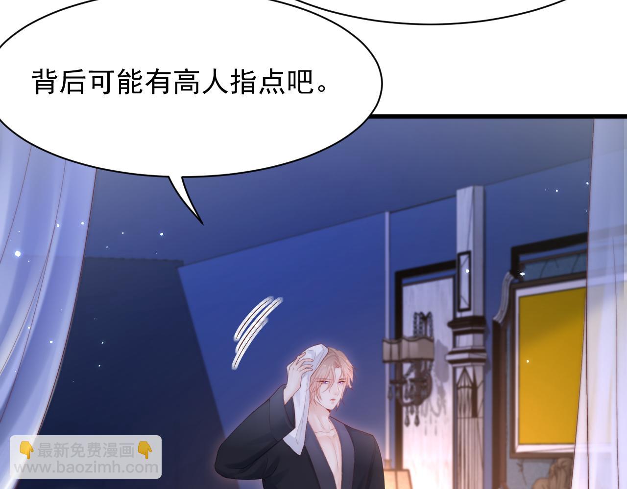 第120话 禁术来源14