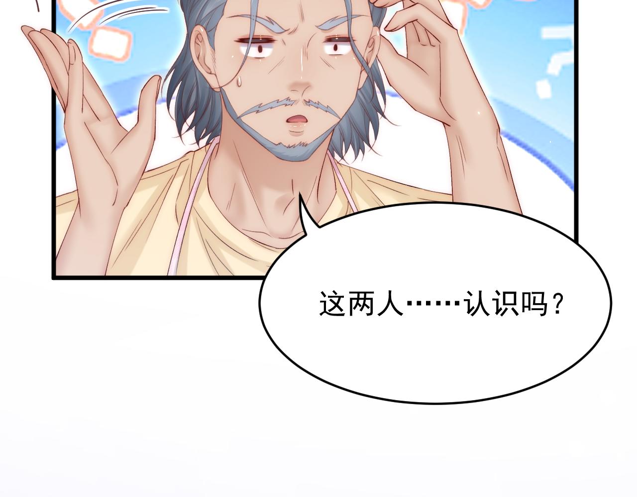 第173话 终于见到他148