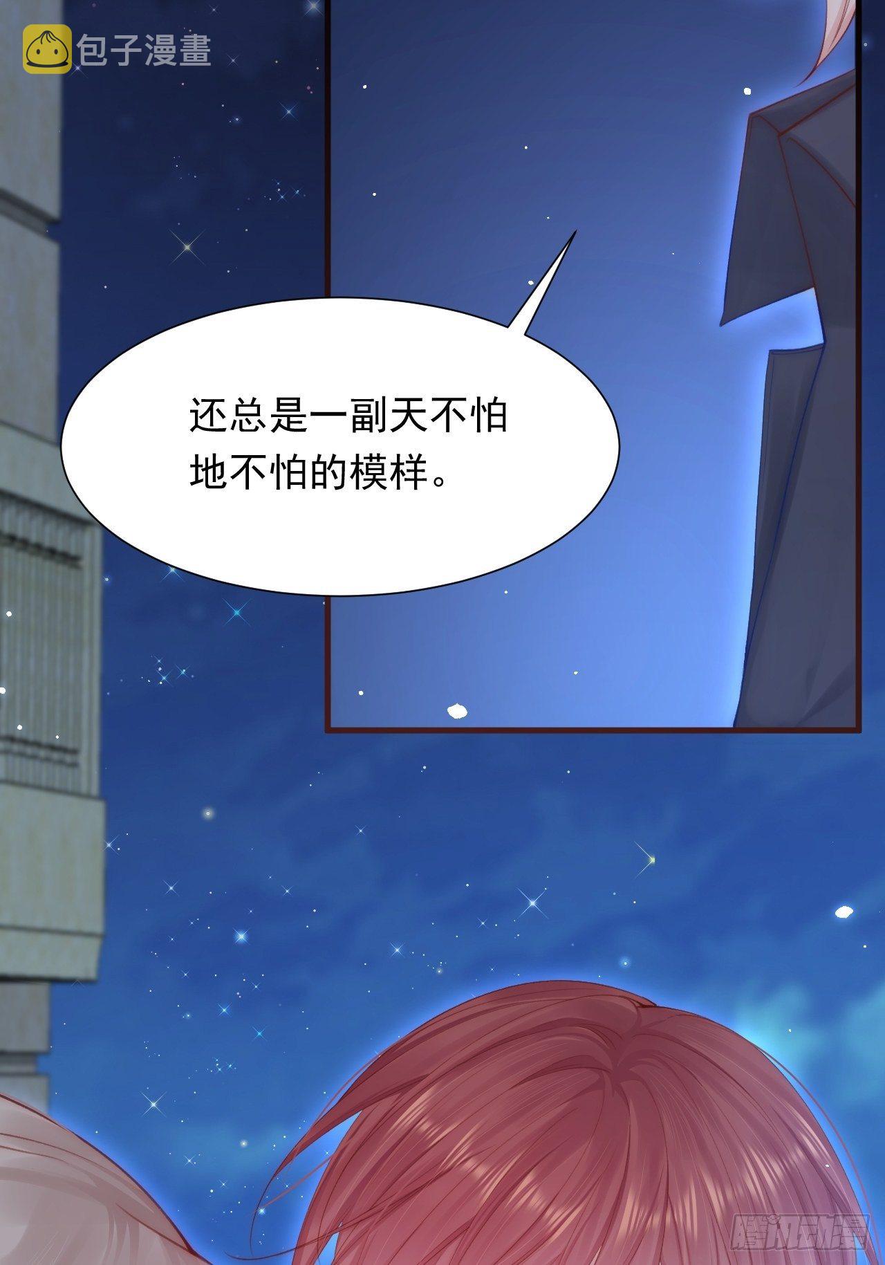 第82话 拜见老丈人38