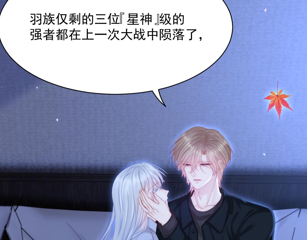 第177话 因为我爱你103