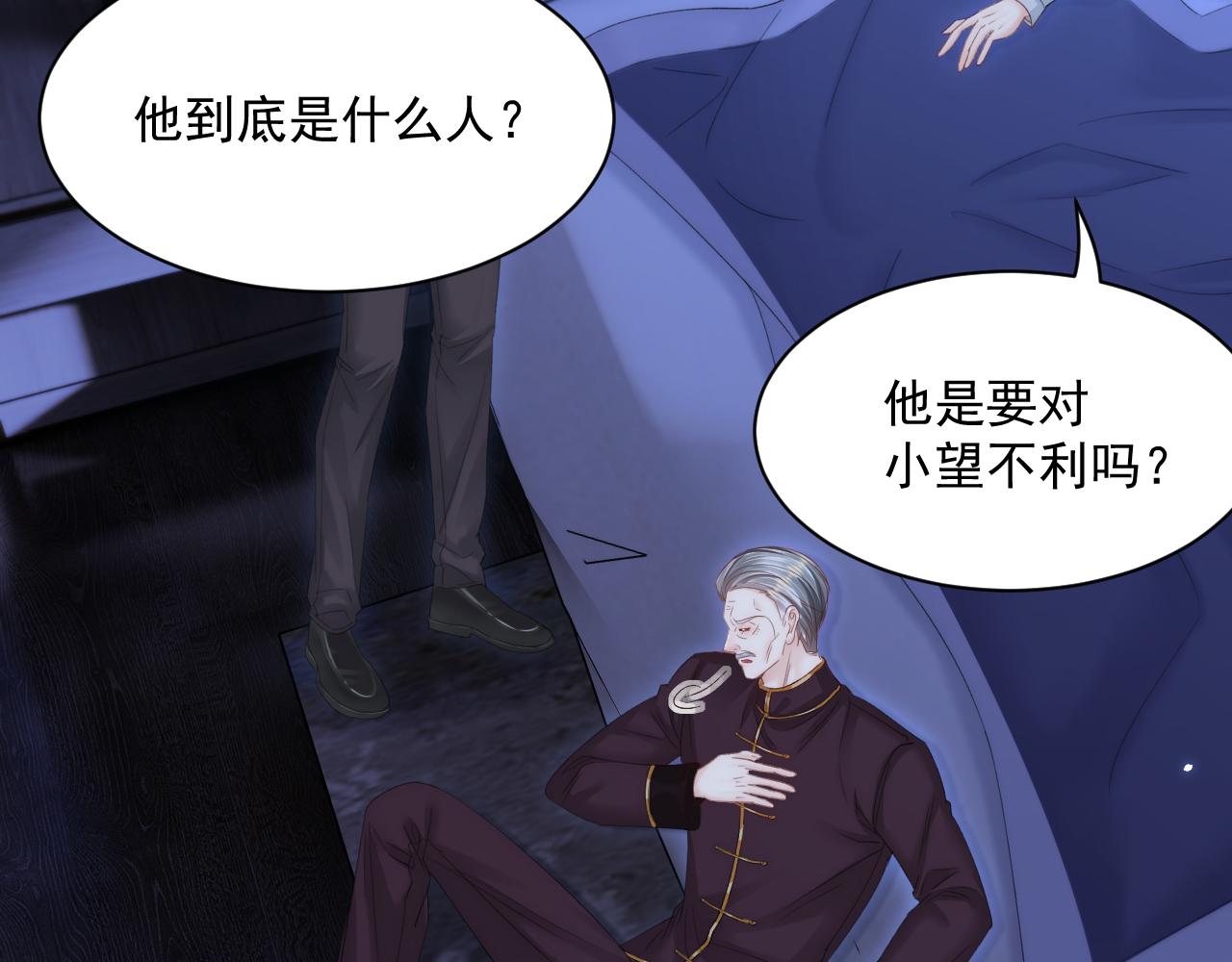 第176话 奔向他74