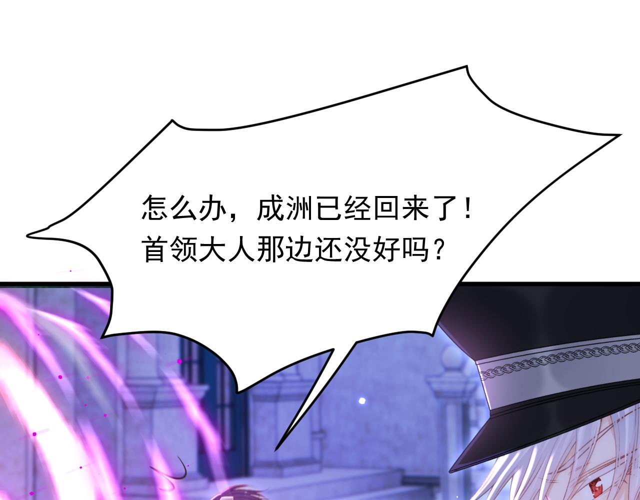 第135话 次序与时间66