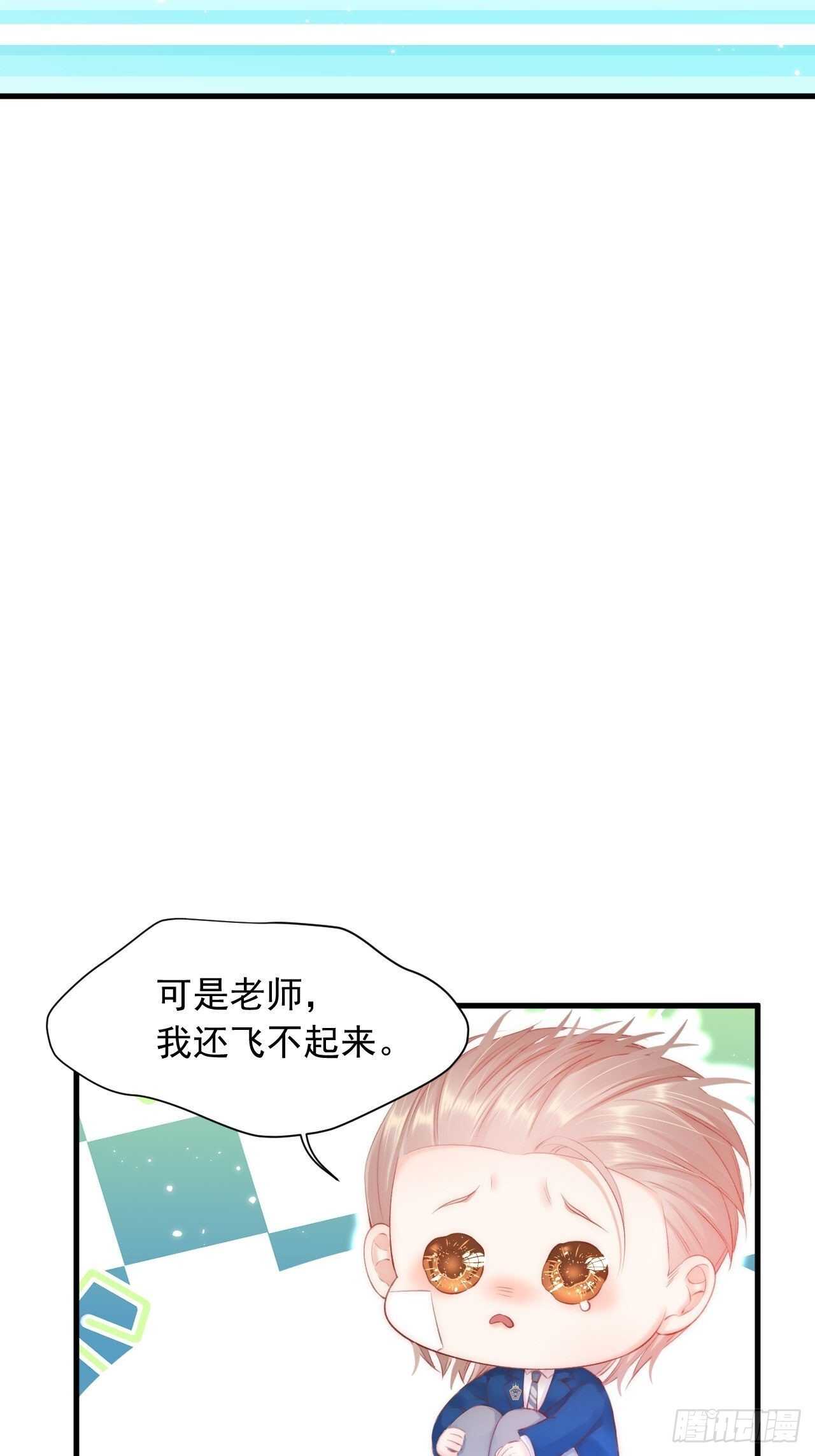 第45话 【旋】26