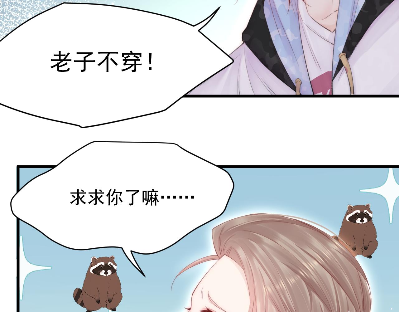 【特别篇】女装比赛55