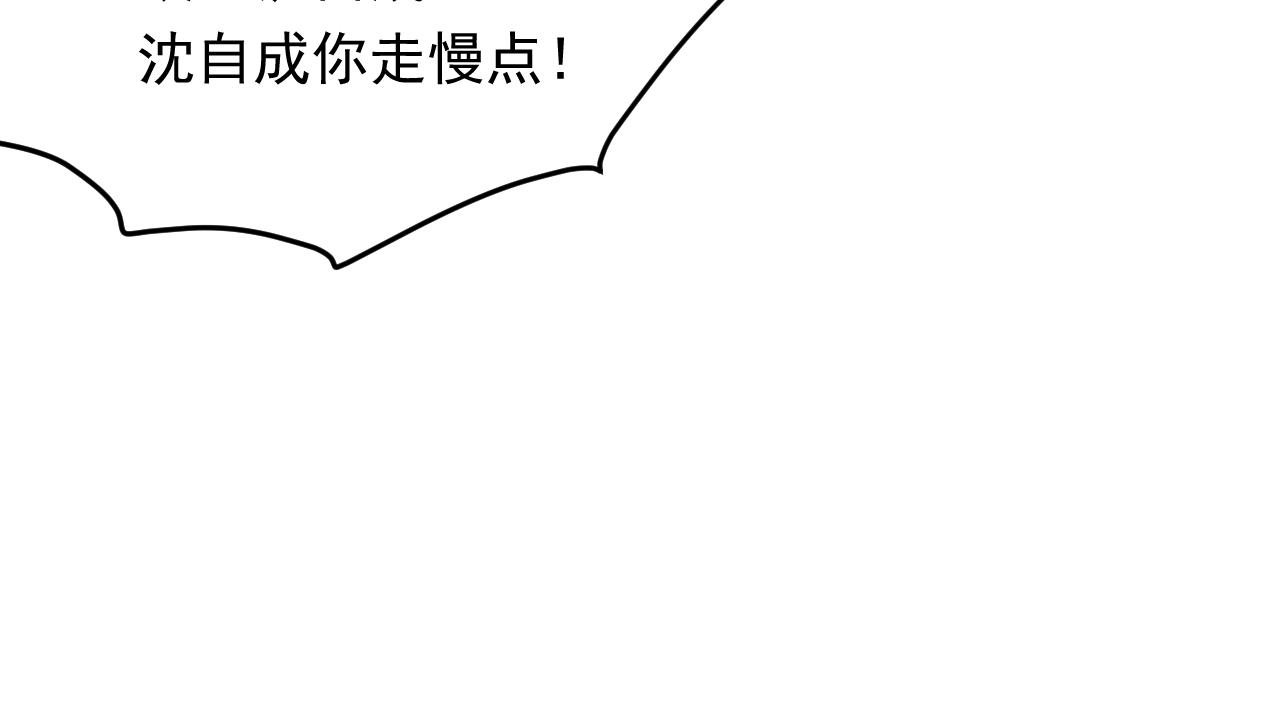 第122话 是亲生的44