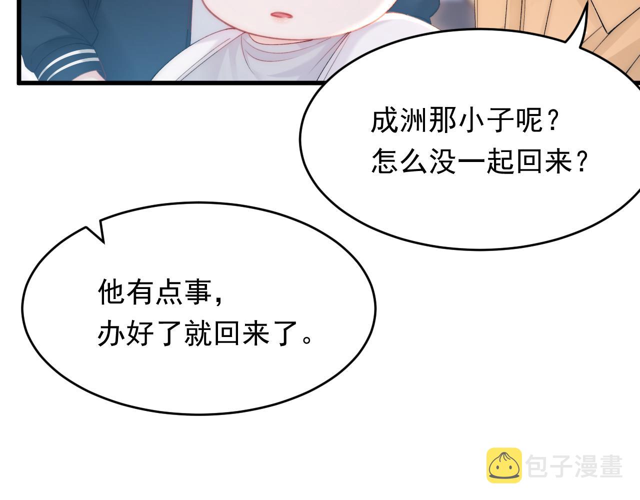 第144话 一个月后73