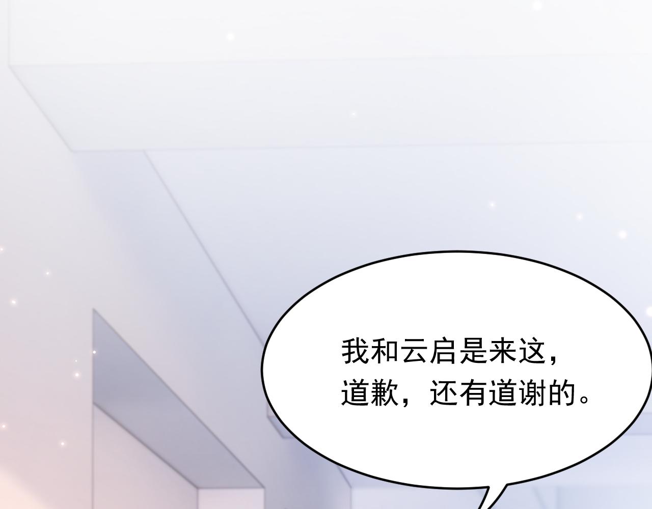 第151话 徐弯弯之死79