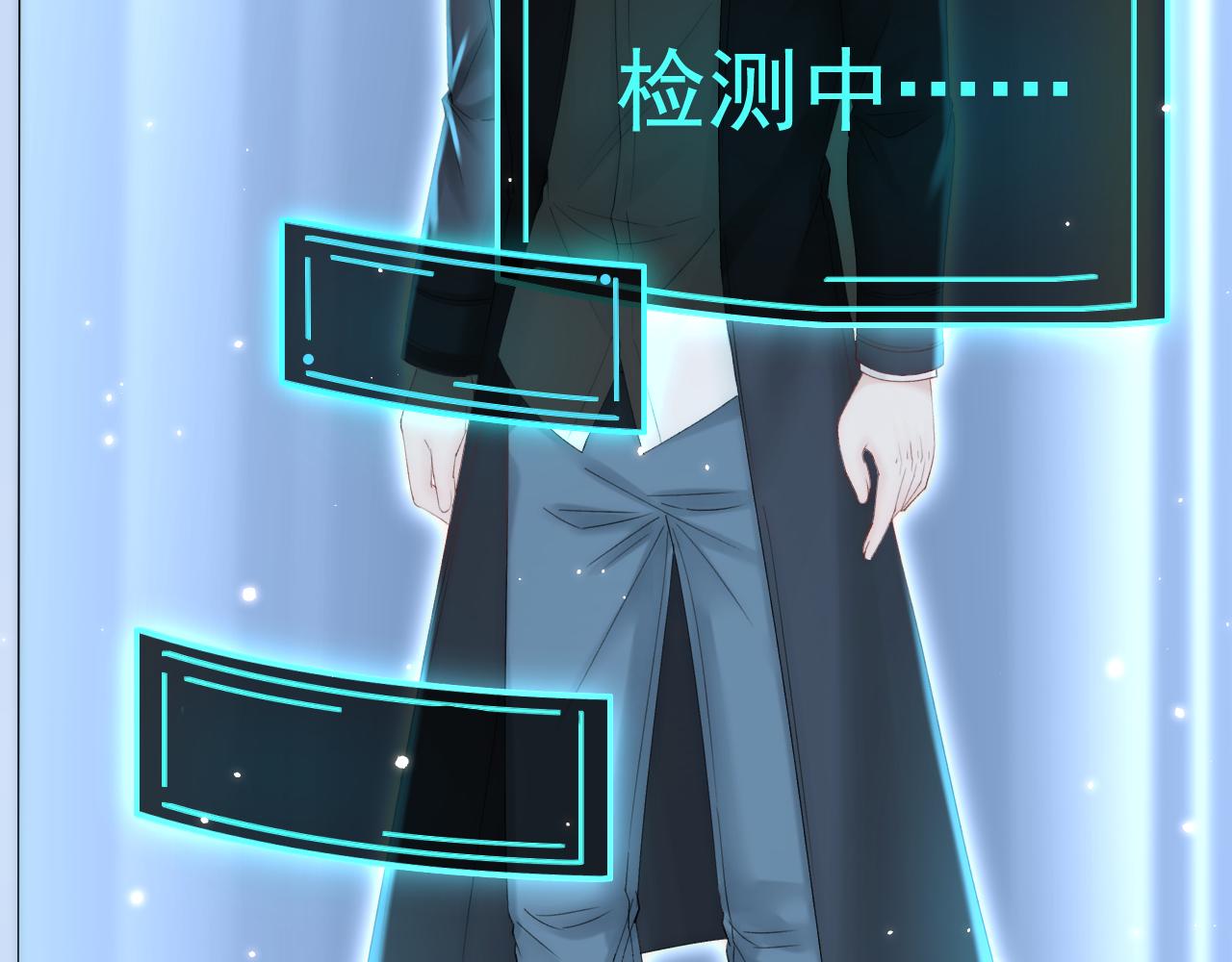 第150话 级别太高无法检测29