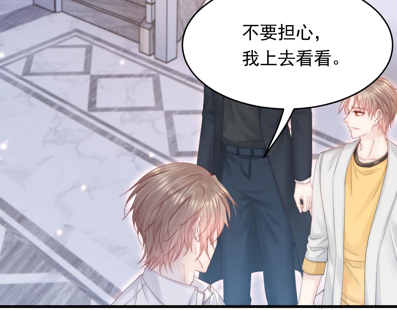 第141话 都会好起来73