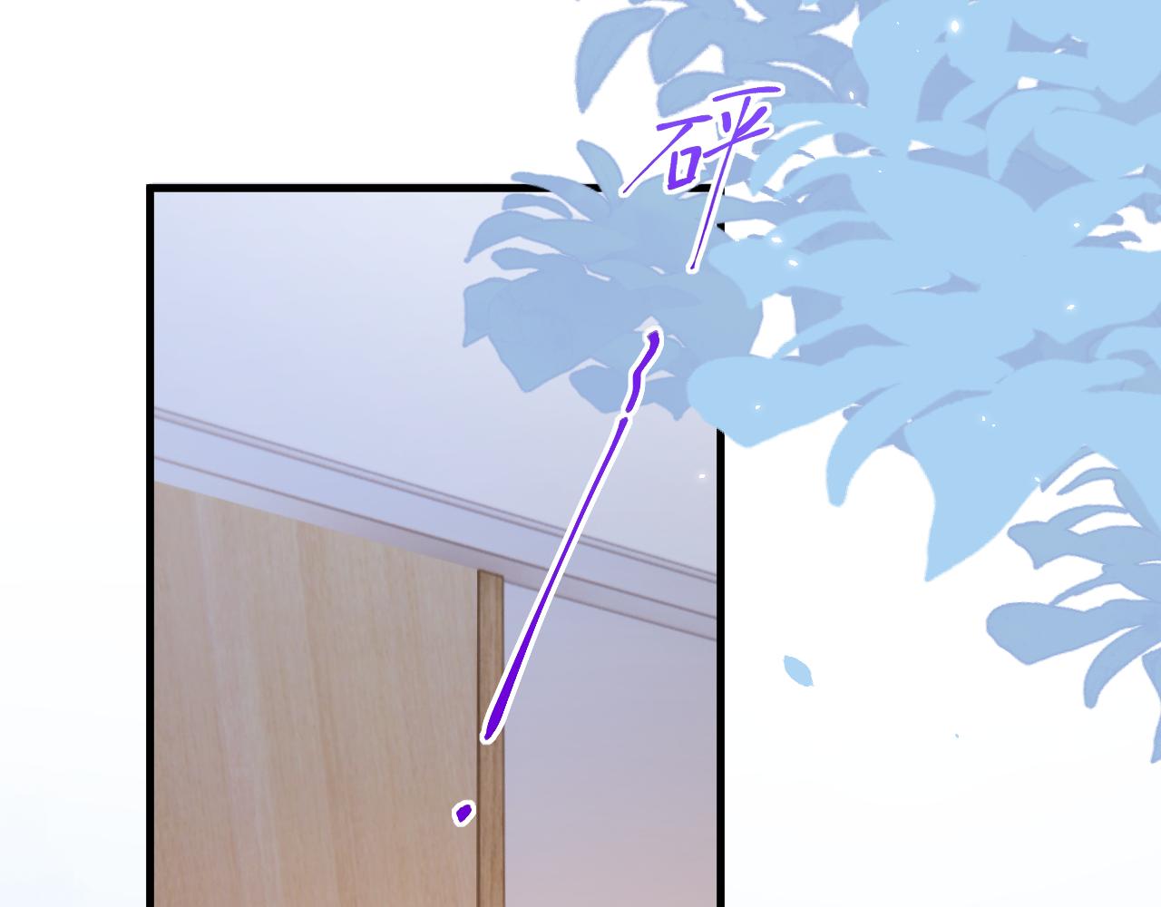 第184话 路过四季6