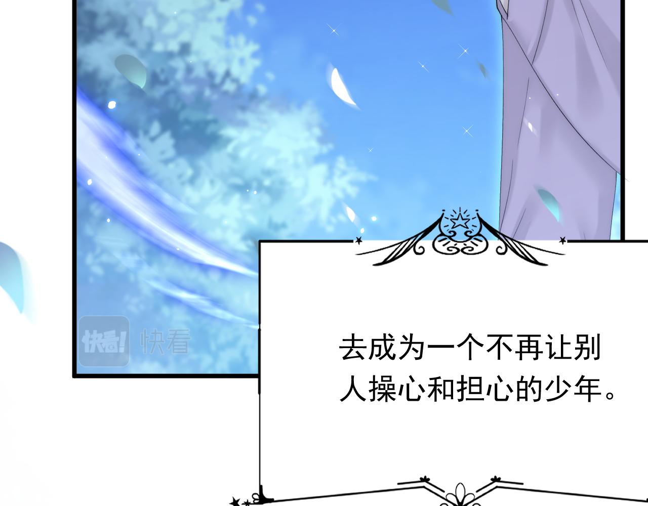 第153话 少年都已长大95