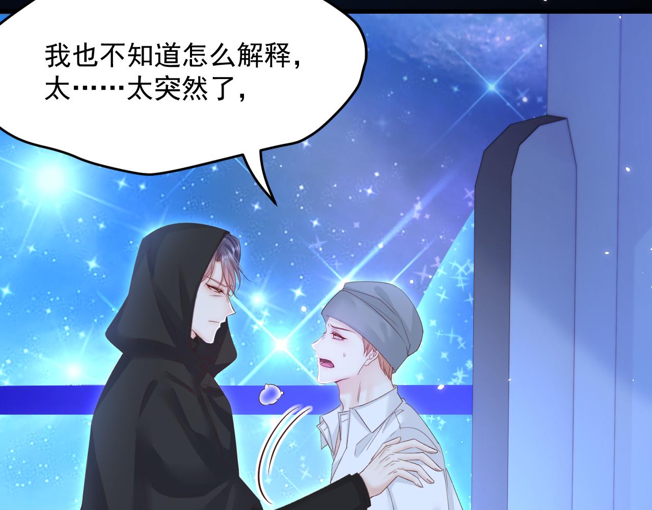 第182话 两个孩子65
