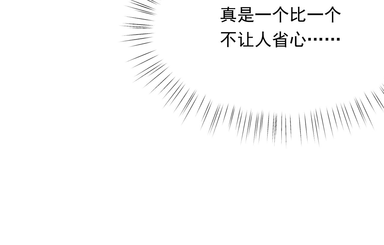 第172话 二爷的消息160