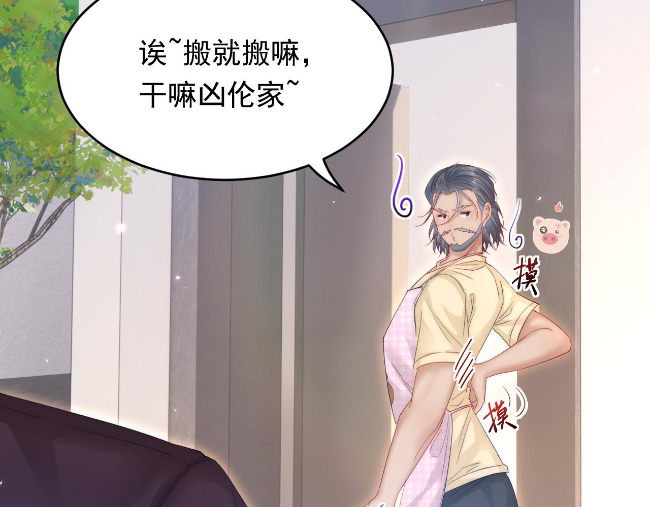 第173话 终于见到他155