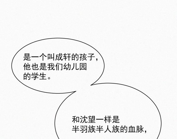 第5话 养孩子的乐趣69