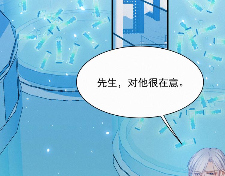 第9话 言不由衷41