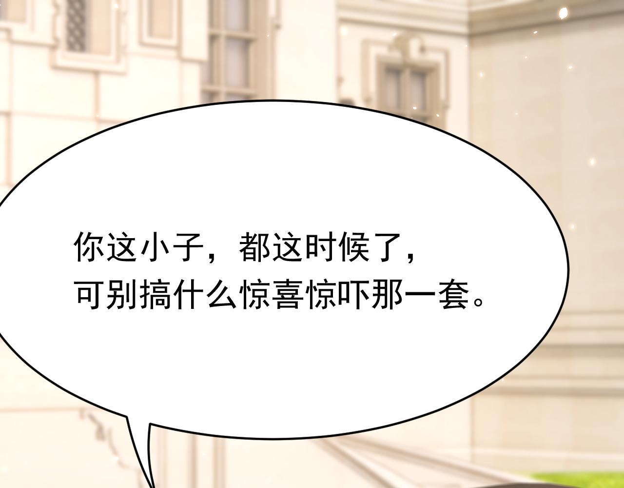 第169话 请你回避一下160