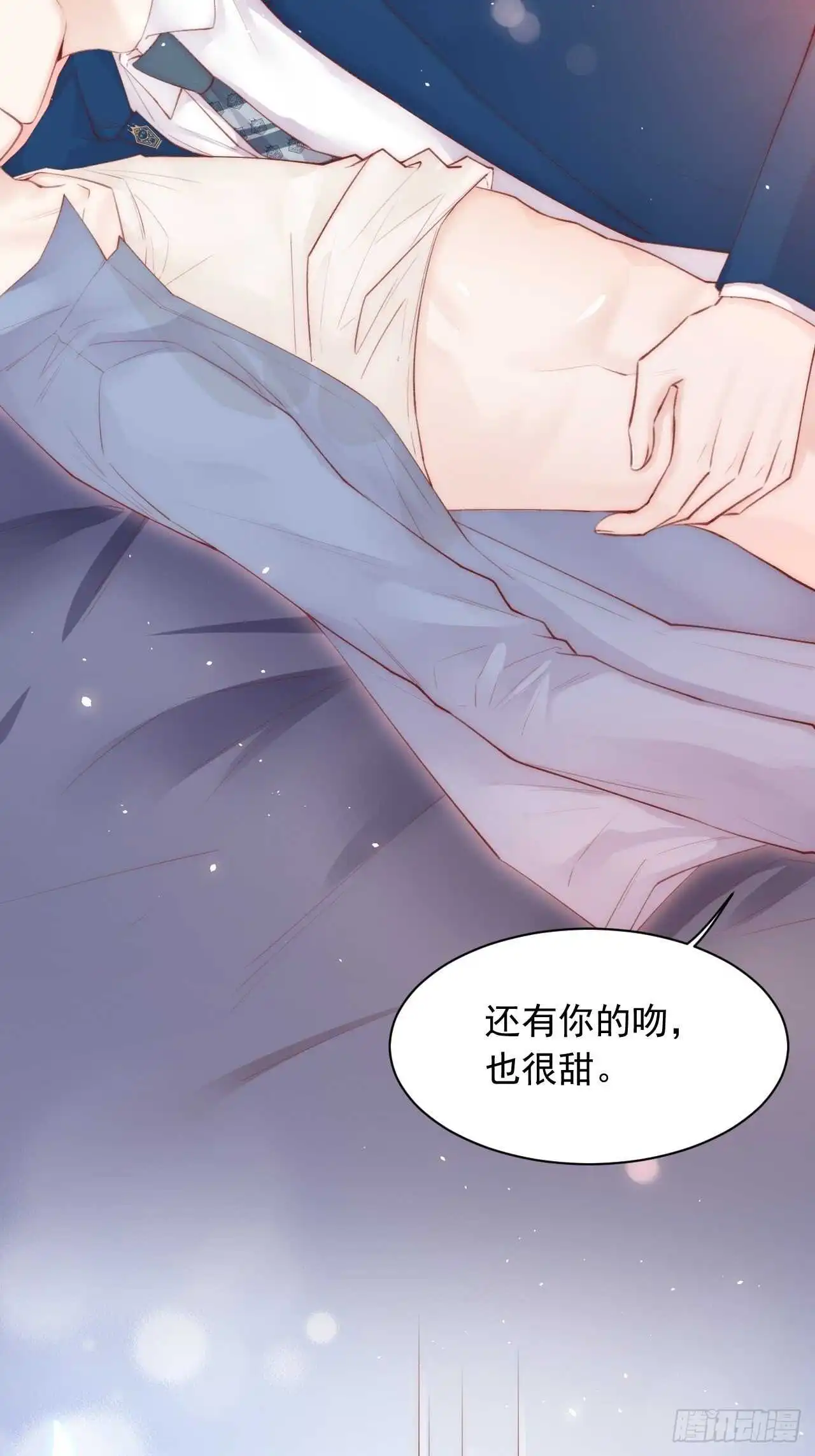 第56话 你别乱摸27