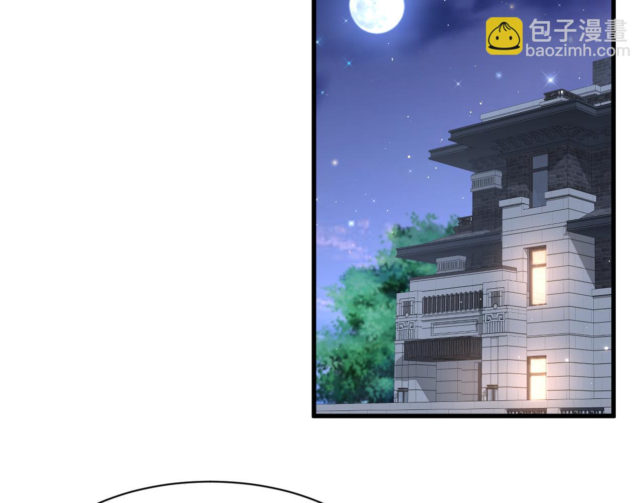 第118话 臭臭的6