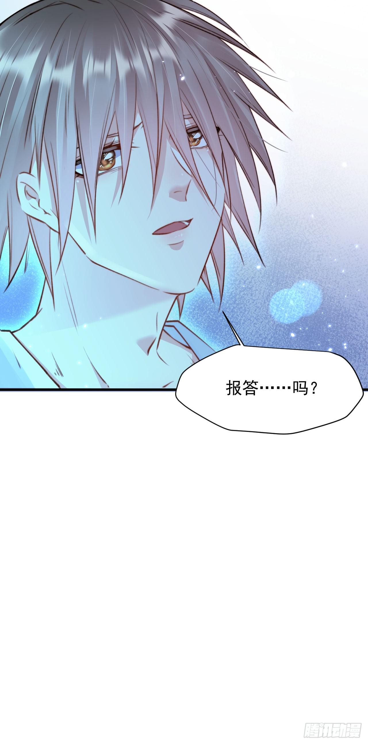 第21话 让我来吧39