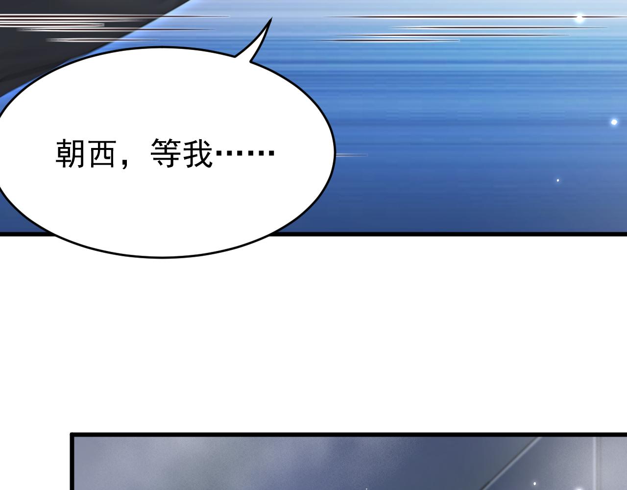 第138话 放下？63