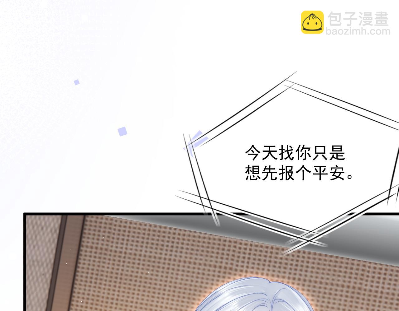 第180话 将你揉碎20