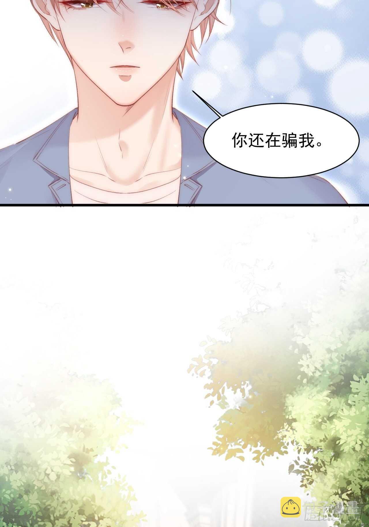 第58话 本能臣服28