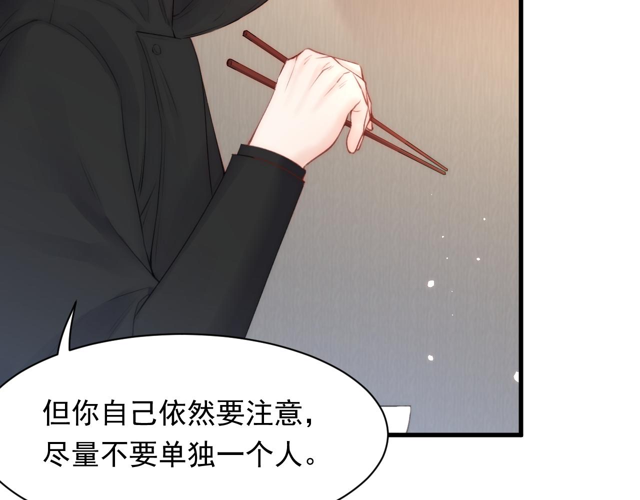 第106话 再谈阿福103