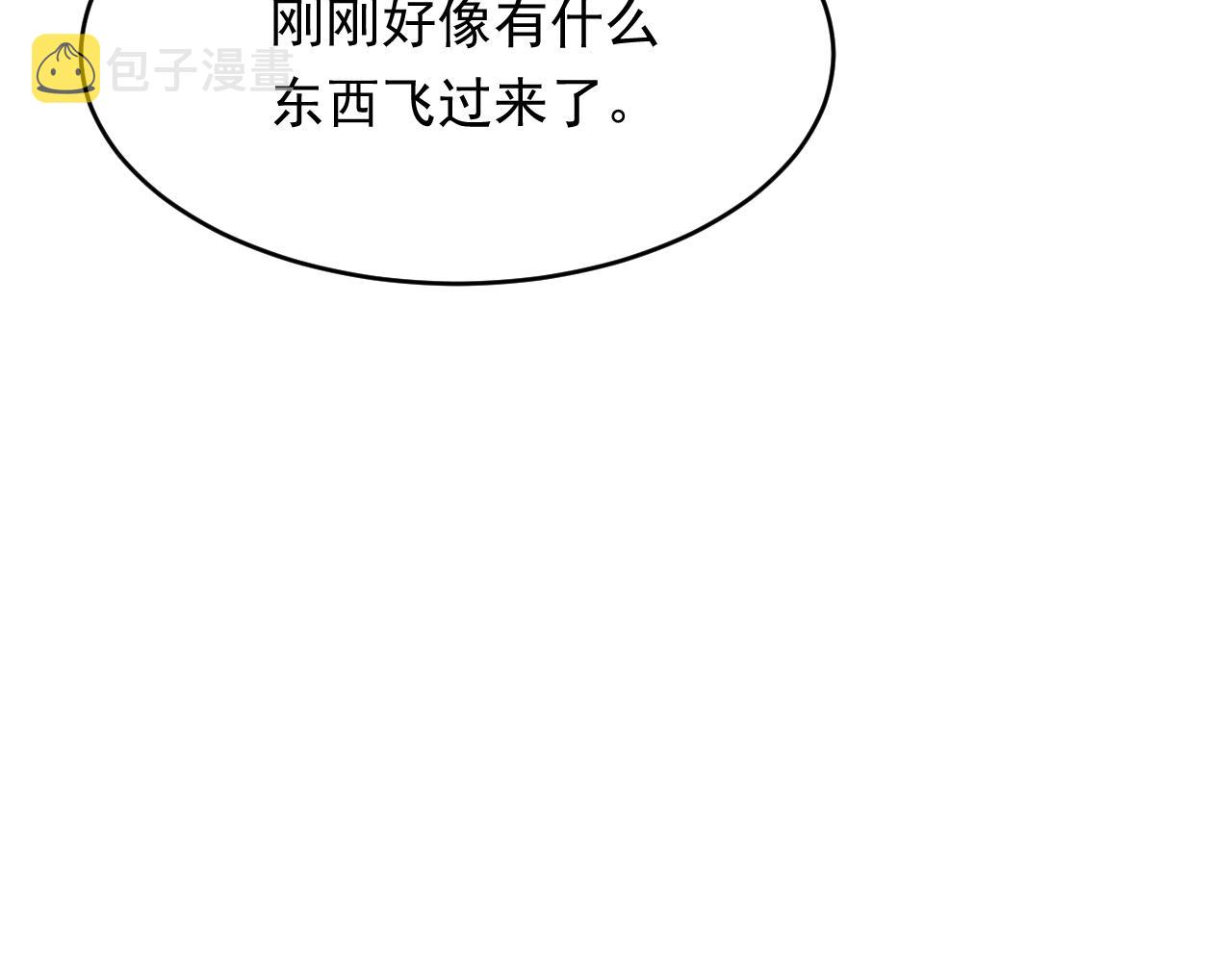 第155话 一定骗小孩的！49