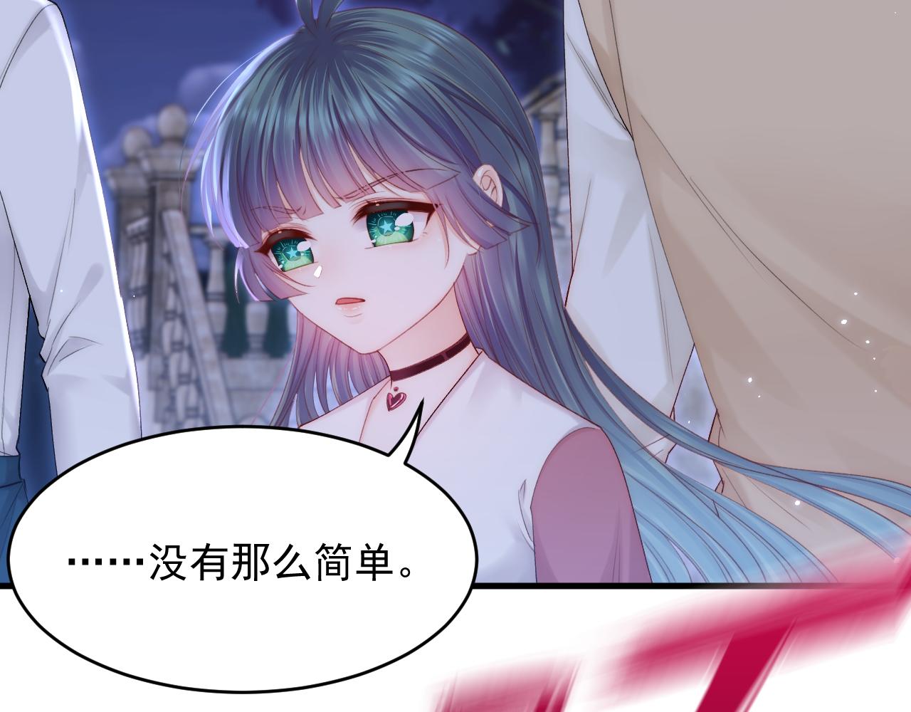 第132话 朝西VS基恩13