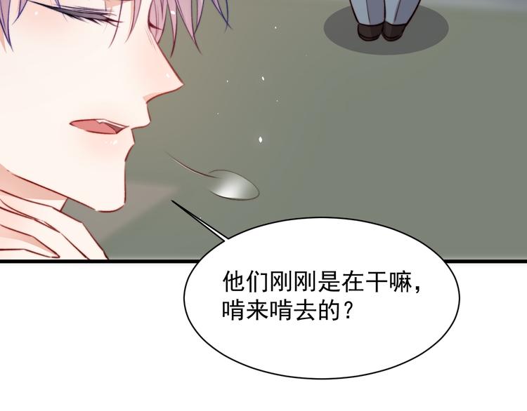 第13话 被啃是？感觉72
