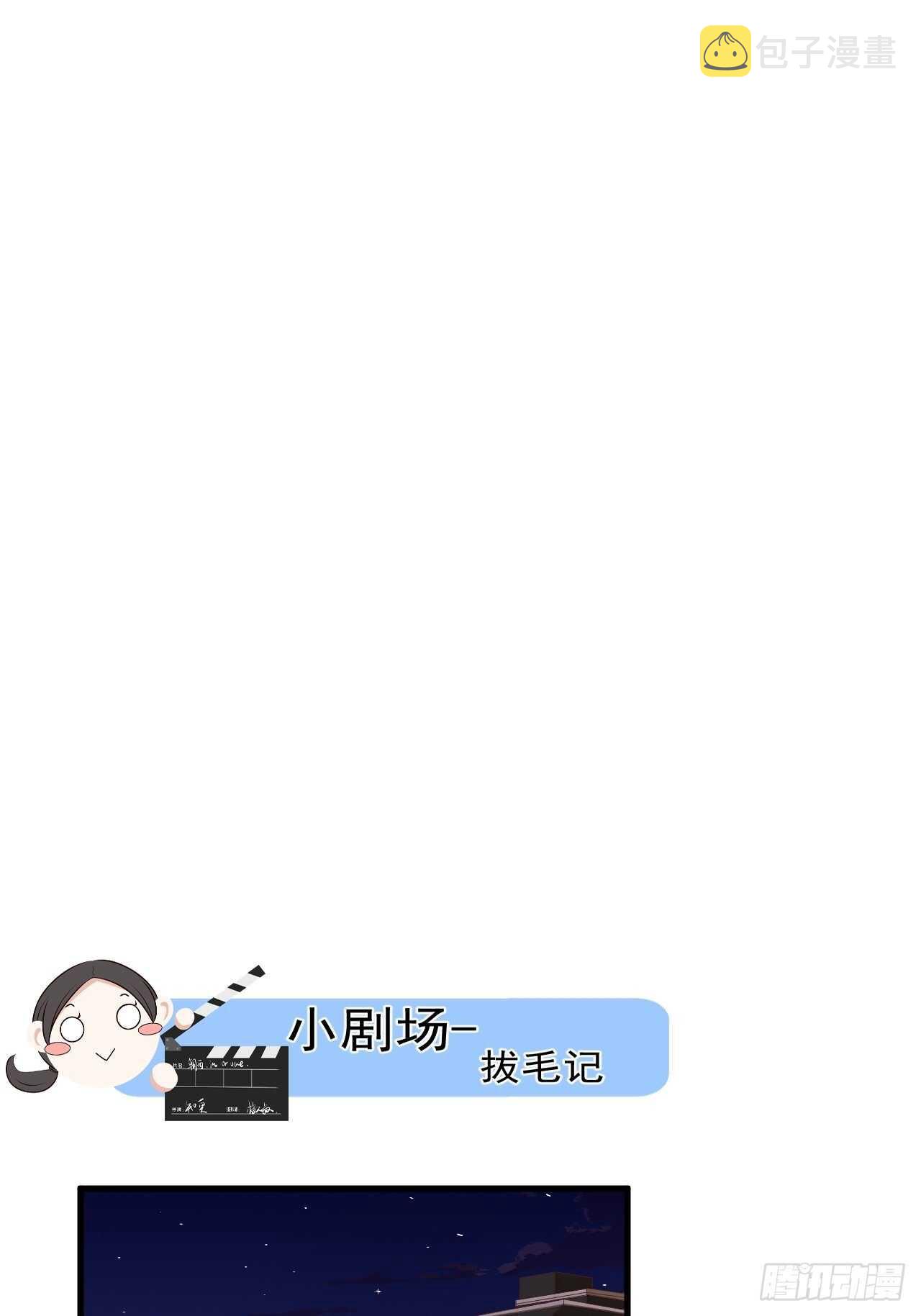第48话 你敢动他？31