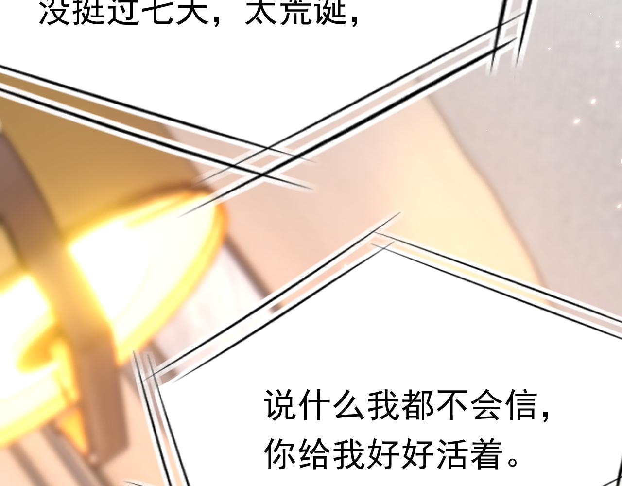 第170话 在黎明前117