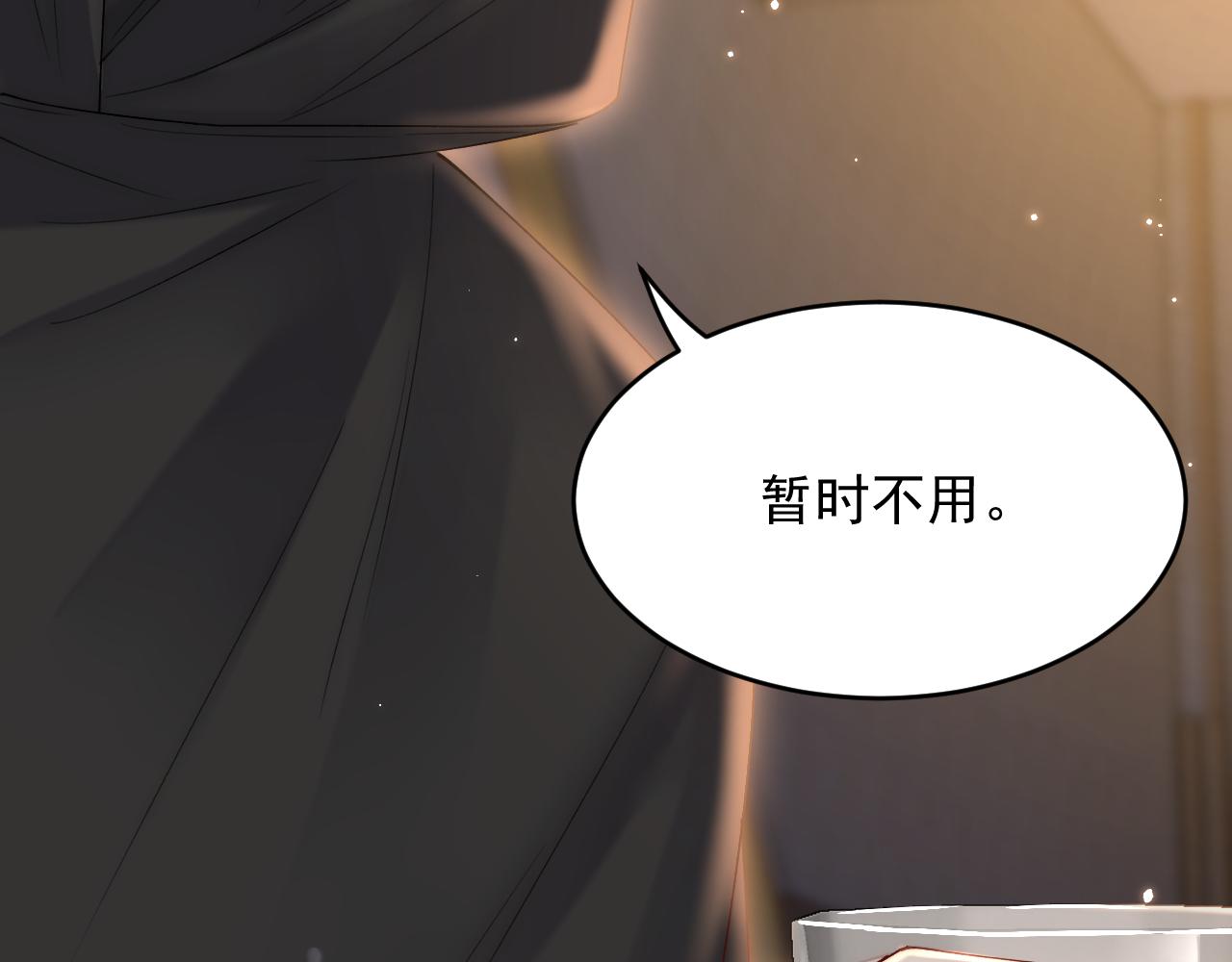 第158话 偶遇故人39