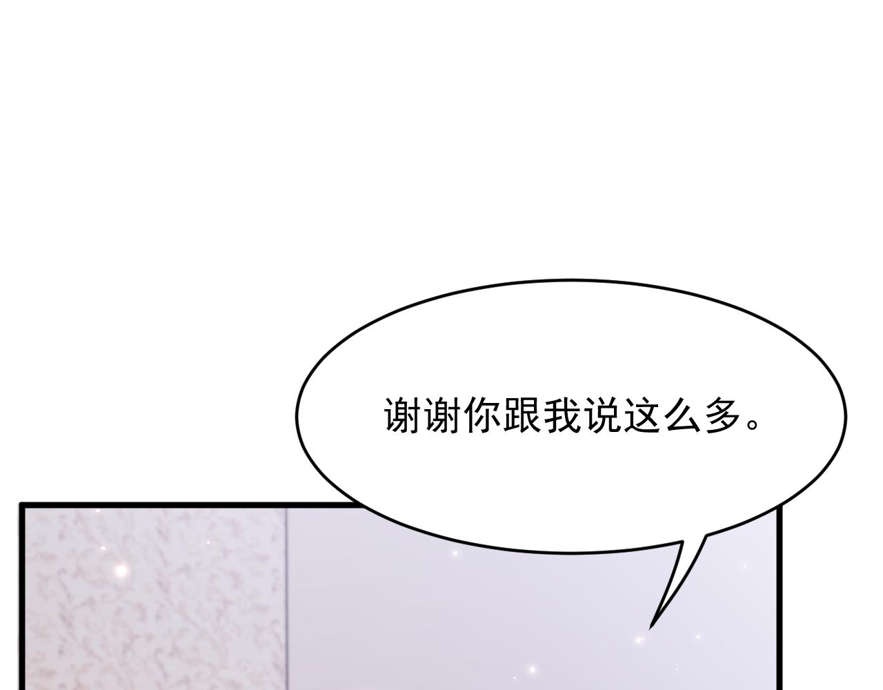 第129话 他的选择（上）93