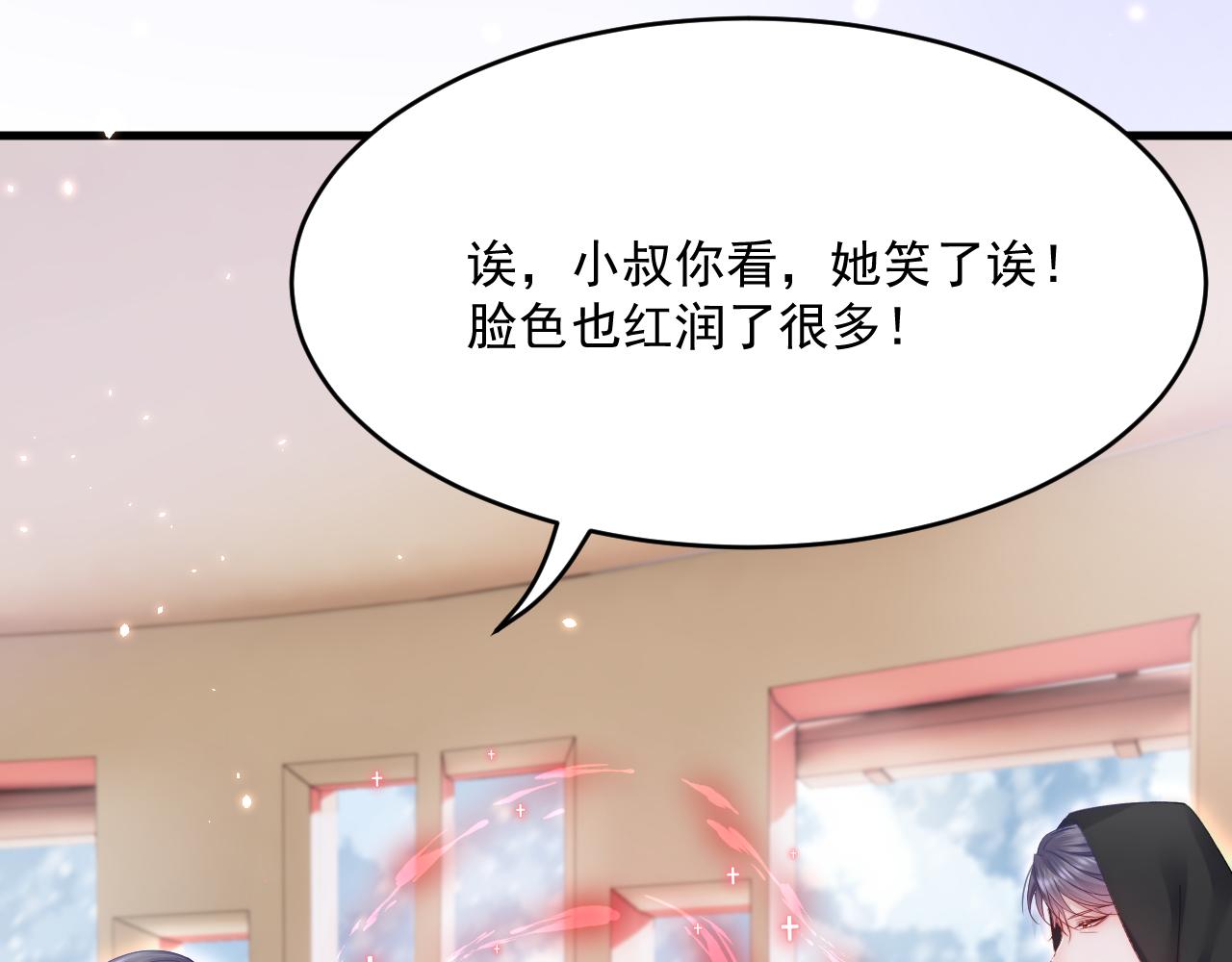 第186话 澄澄提前出世97
